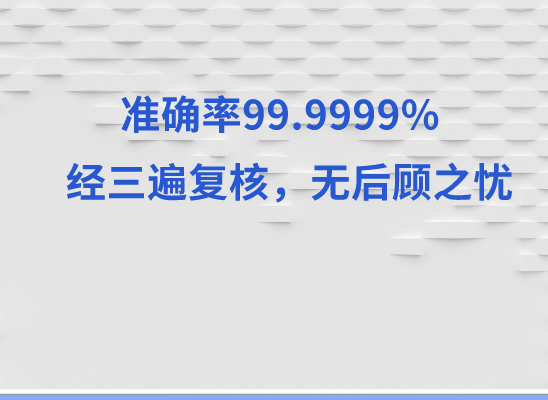阿坝理县万核医学基因检测咨询服务点